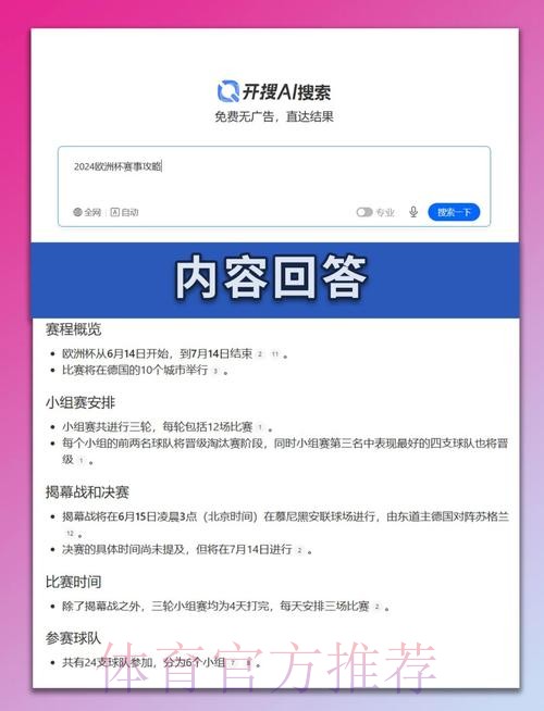 世界杯法国贝林厄姆晋级分析完整指南 世界杯法国贝林厄姆晋级分析完整指南