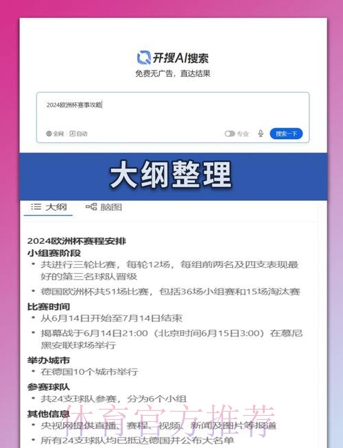 世界杯法国贝林厄姆晋级分析完整指南 世界杯法国贝林厄姆晋级分析完整指南